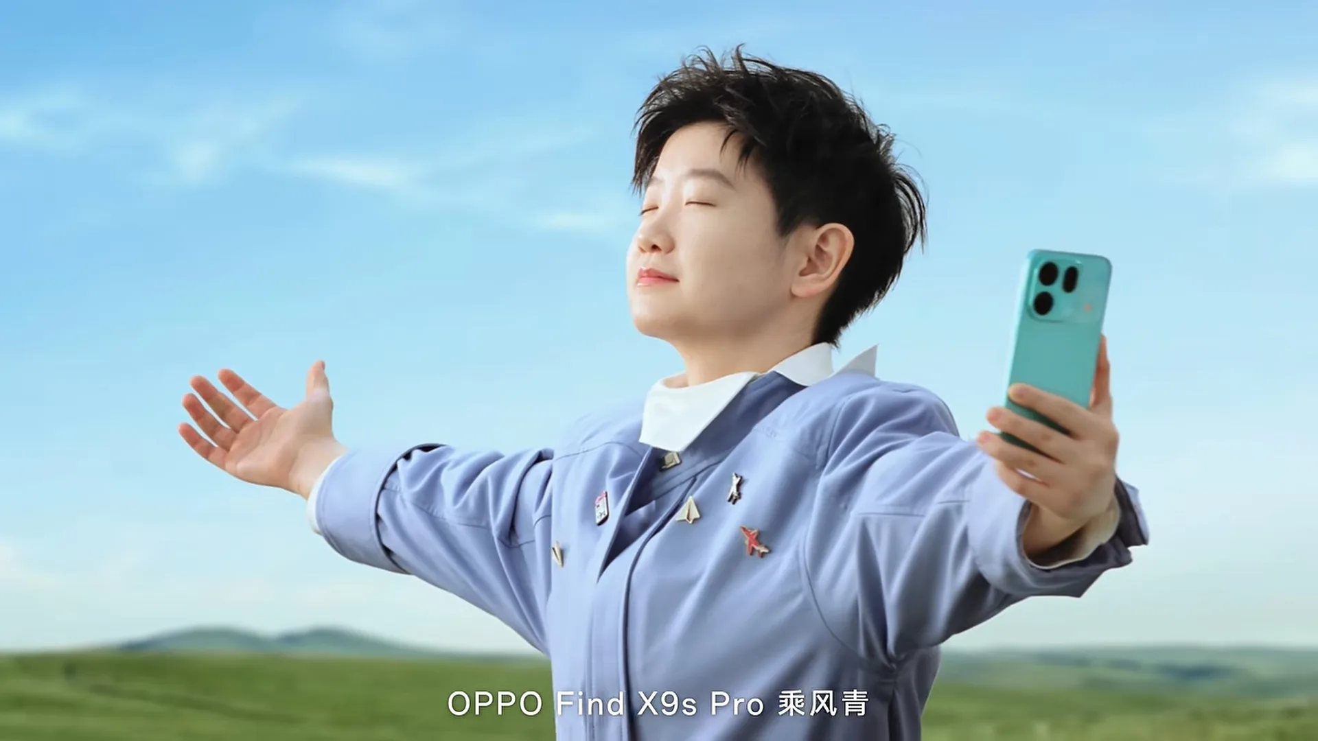 OPPO Find x9s Pro「乘风青」 图集